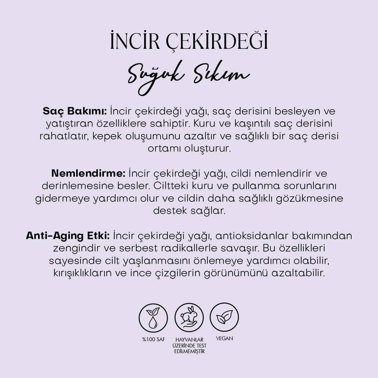 Fig Seed Oil - Cold Pressed (30 ml)