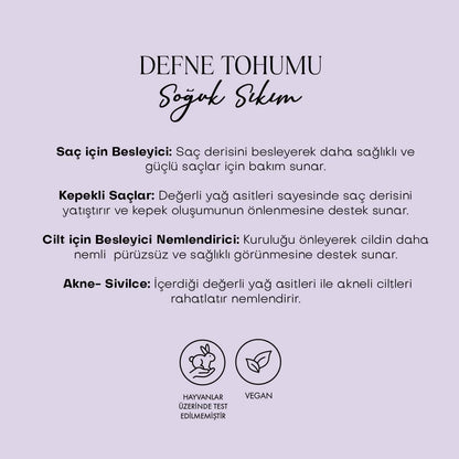 Defne Tohumu Yağı - Soğuk Sıkım (50 ml)
