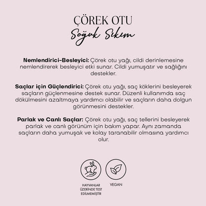 Çörek Otu Yağı - Soğuk Sıkım (50 ml)